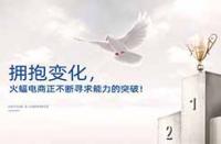 武漢淘寶代運(yùn)營多少錢？