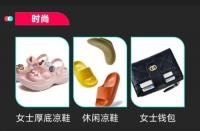 火蝠早報：99大促收官TikTok Shop哪些產品最熱賣？