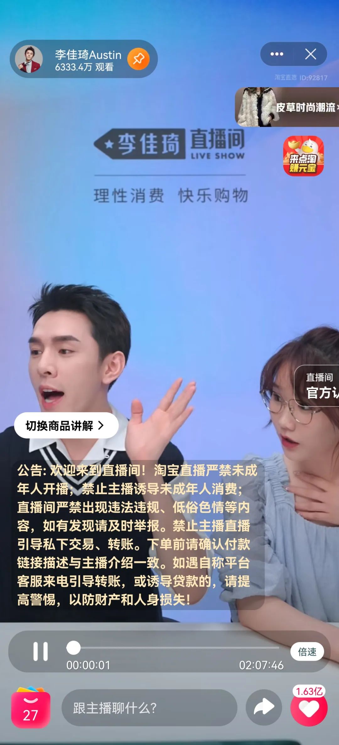 抖音直播代運(yùn)營(yíng)