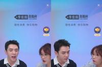 火蝠早報(bào)|李佳琦直播，6300多萬人圍觀