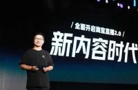 火蝠早報(bào)|109天！低調(diào)回歸，”一哥李佳琦“再次亮相