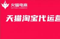 天貓?zhí)詫毚\(yùn)營工作是什么？天貓代運(yùn)營工作難嗎？