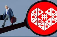 拼多多網(wǎng)店代運(yùn)營(yíng)靠譜嗎？代運(yùn)營(yíng)有用嗎？