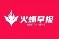 Lazada馬來(lái)站LazFlashExtra活動(dòng)1小時(shí)售出超1萬(wàn)件玩具單品