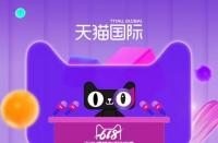 天貓活動期間需要提升銷量嗎？提升銷量怎么提升？