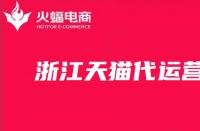 天貓上架的產(chǎn)品同時提升銷量嗎？新品前期怎么提升銷量？