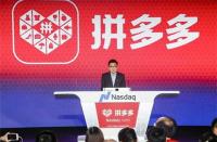 創(chuàng)業(yè)小白想要運(yùn)營(yíng)好拼多多店鋪，必備知識(shí)請(qǐng)收好！