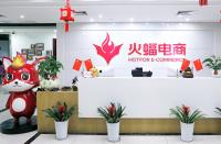 火蝠電商立足當(dāng)下，匠心打造核心優(yōu)勢(shì)圈