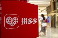 拼多多代運(yùn)營(yíng)：拼多多店鋪如何選品？有哪些注意事項(xiàng)？