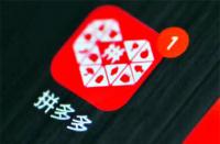 拼多多店鋪托管有什么好處？拼多多代運營靠譜嗎