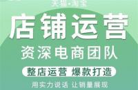 淘寶電腦版官網(wǎng)登入怎么操作？（手機淘寶網(wǎng)頁版入口）