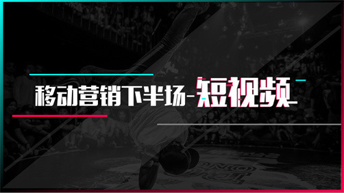 抖音代運(yùn)營(yíng)公司有哪些