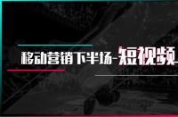 移卡：第三季度到店電商服務(wù)GMV達10.355億元