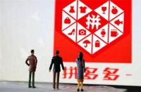 拼多多代運營收費標(biāo)準（拼多多代運營收費模式有哪些）