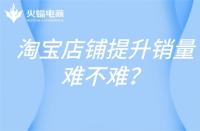 7日內(nèi)無理由退貨！不宜退貨的，要在網(wǎng)購(gòu)必經(jīng)環(huán)節(jié)由消費(fèi)者