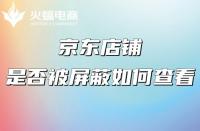什么是京東數(shù)坊？京東商城數(shù)字交易業(yè)務(wù)應(yīng)用需求有哪些？