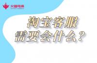 開完網(wǎng)店怎么賣自己的商品？新手開店如何選品
