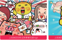 六大業(yè)務(wù)全方位服務(wù)，火蝠電商始終聚焦品牌發(fā)力