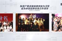 九年深耕，火蝠電商一路砥礪，盡現(xiàn)電商風(fēng)華